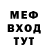 МДМА crystal S Visuals
