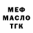 АМФЕТАМИН Розовый mike_oxlong