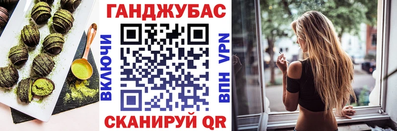 Cannafood конопля  купить наркотики цена  Тихвин 