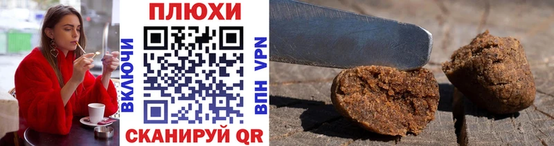 что такое   Тихвин  shop какой сайт  ГАШИШ гашик 