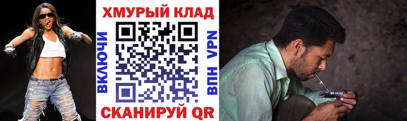 ГЕРОИН Heroin  darknet телеграм  Тихвин  купить закладку 
