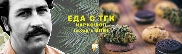 ECSTASY Сафоново