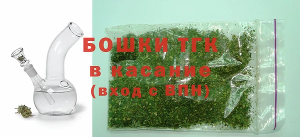 трава Богородск