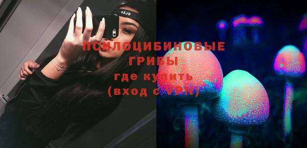 трава Богородск