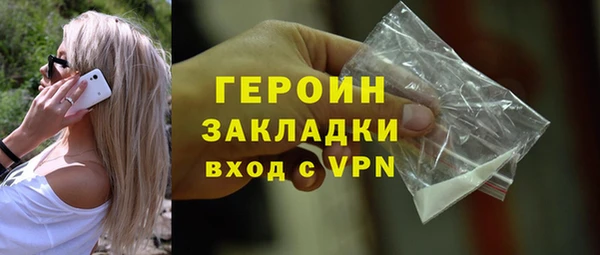 МДМА Саяногорск