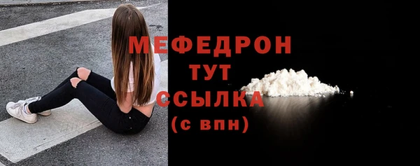 герыч Богородицк