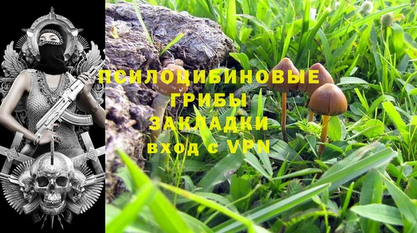 трава Богородск