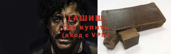 герыч Богородицк