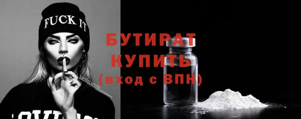 герыч Богородицк