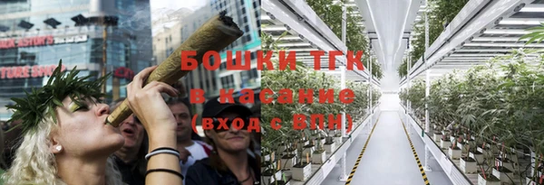 трава Богородск
