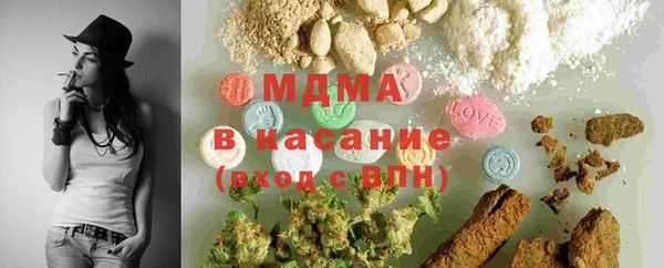 трава Богородск