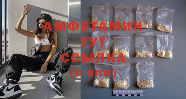 трава Богородск