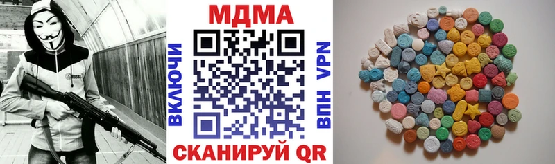 МДМА молли Тихвин