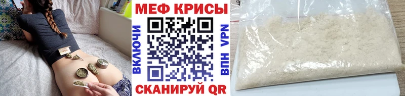 МЯУ-МЯУ мука  цены наркотик  Тихвин 